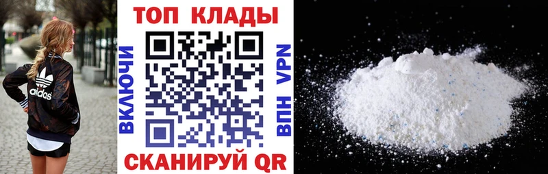 Продажа наркотиков Советский ГАШИШ  Псилоцибиновые грибы  Меф мяу мяу  МДМА  Канабис 
