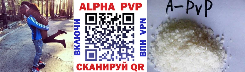 купить наркоту  МЕГА как зайти  А ПВП Соль  Советский 