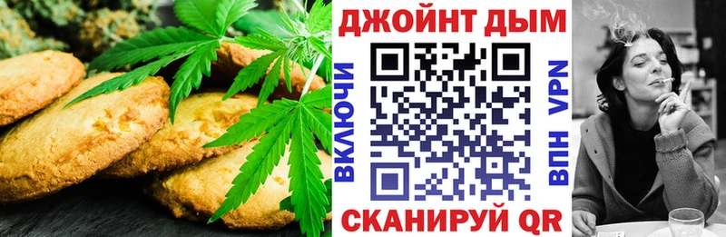 дарк нет клад  Советский  Печенье с ТГК конопля  наркотики 