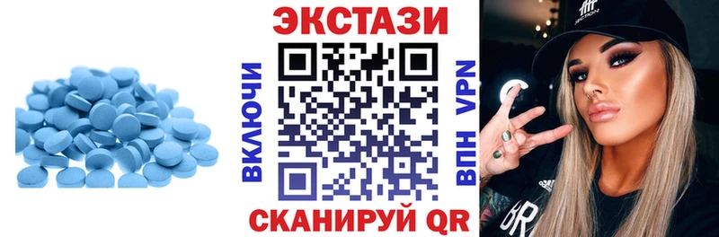 где продают   Советский  Экстази 250 мг 