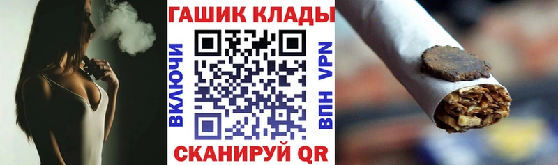 кракен как войти Советский ГАШИШ Cannabis