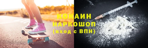 марки nbome Абинск
