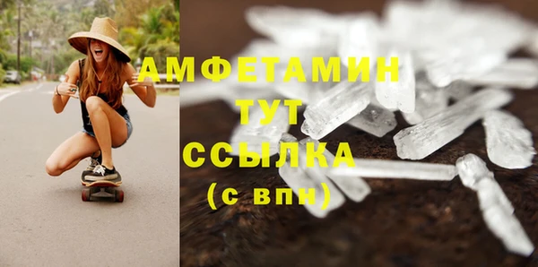марки nbome Абинск