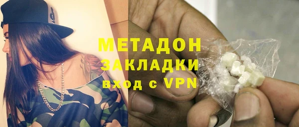 бутик Абдулино
