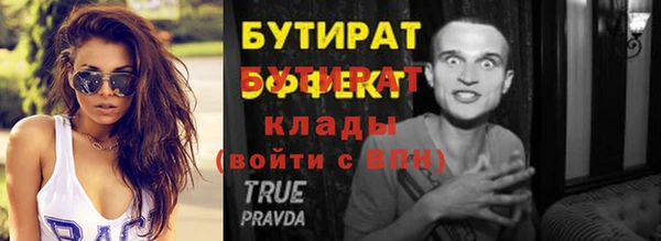 бошки Алексеевка
