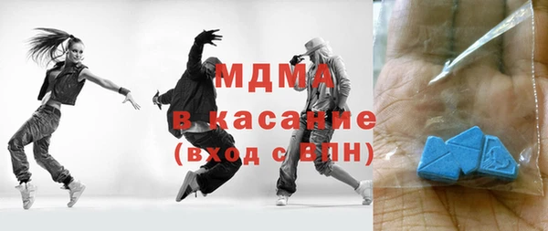 бутик Абдулино