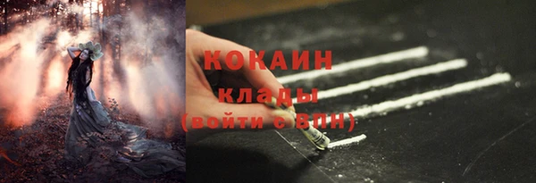 марки nbome Абинск