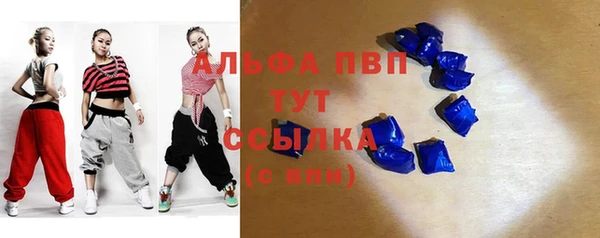 каннабис Краснослободск