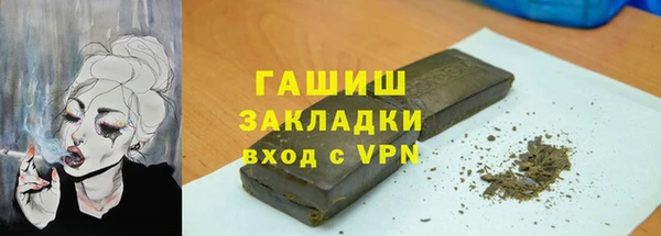 бошки Алексеевка