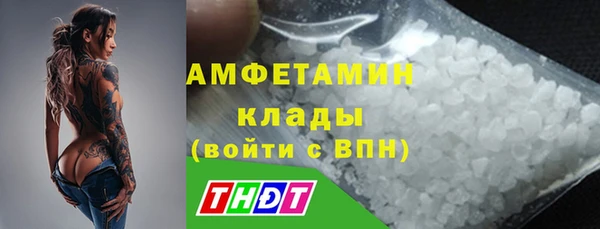 бутик Абдулино
