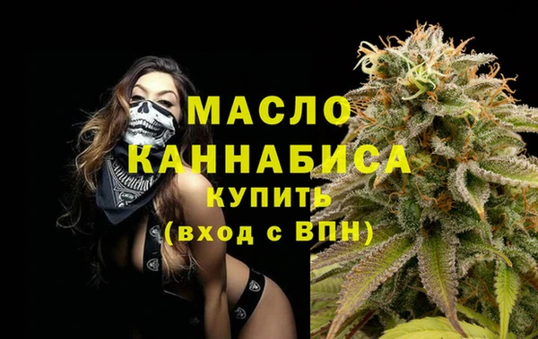 бутик Абдулино