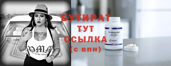 бутират Алзамай