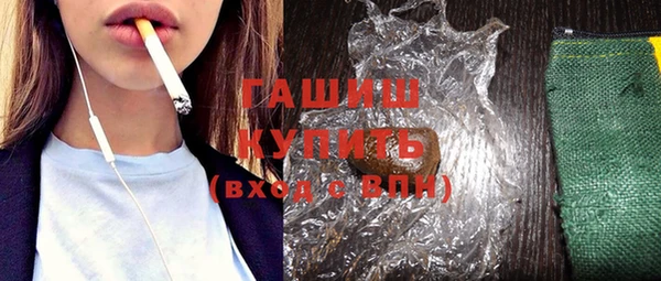бутик Абдулино