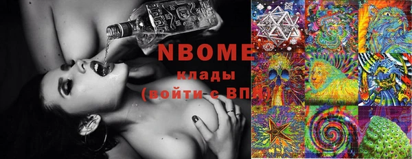 бутират Алзамай