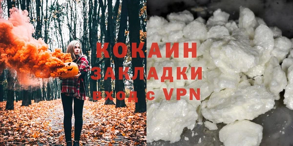 марки nbome Абинск