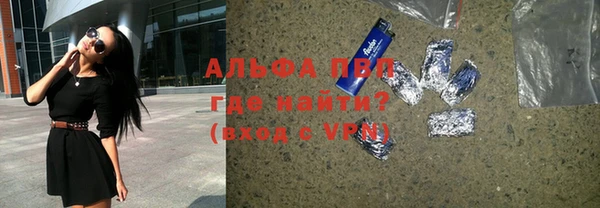 марки nbome Абинск