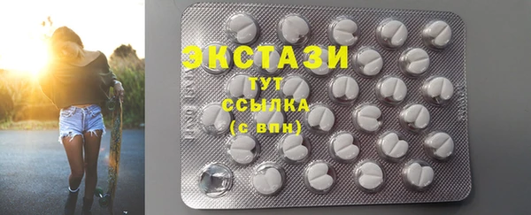 бутик Абдулино