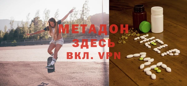 марки nbome Абинск