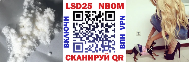 МЕГА вход Советский это какой сайт Лсд 25 экстази кислота