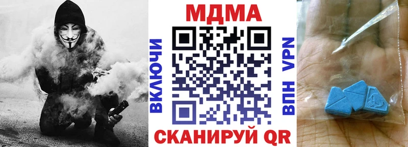 гидра ссылки  купить наркотик  Советский  МДМА VHQ 
