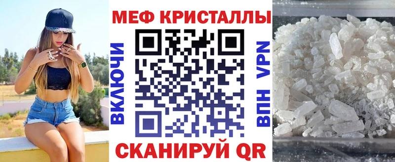 Меф mephedrone  Советский 