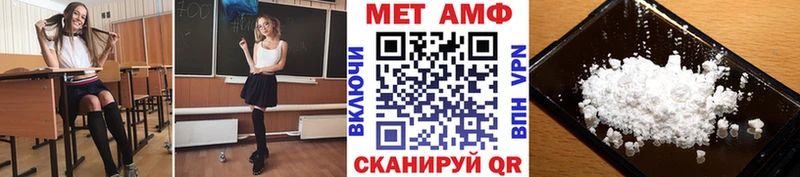 Метамфетамин Декстрометамфетамин 99.9%  блэк спрут сайт  Советский 