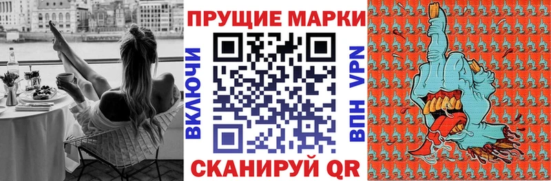 Марки 25I-NBOMe 1,5мг Советский