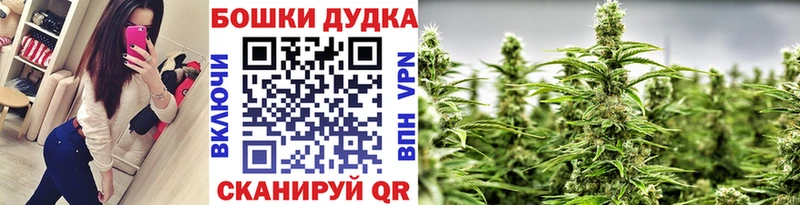 Каннабис Ganja  Советский 